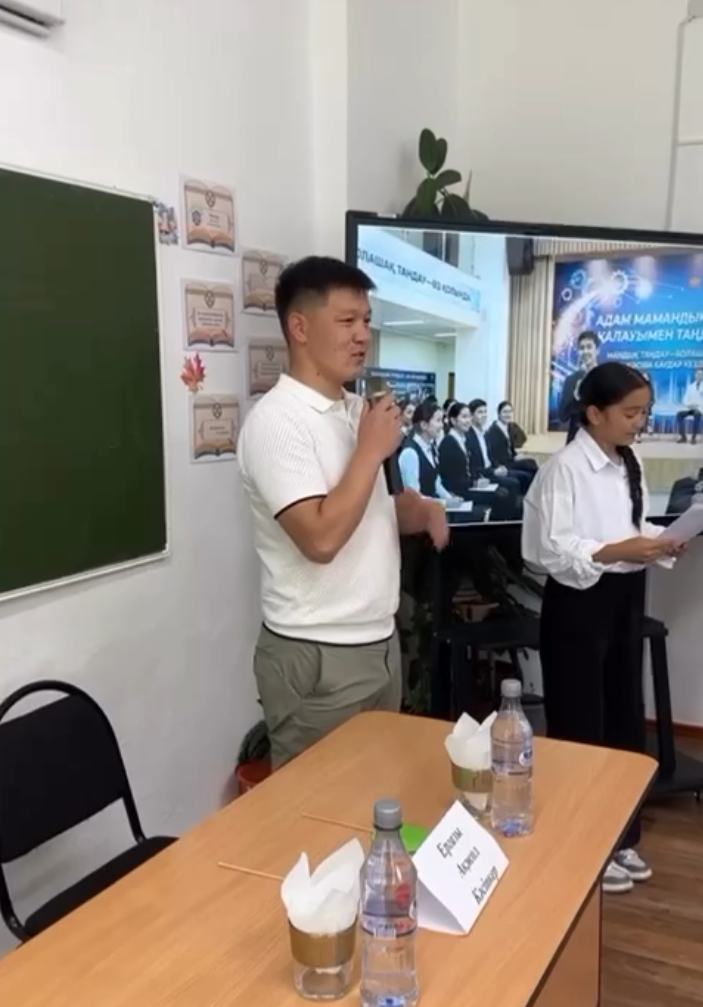 “Адам мамандықты жүрек қалауымен таңдау керек”